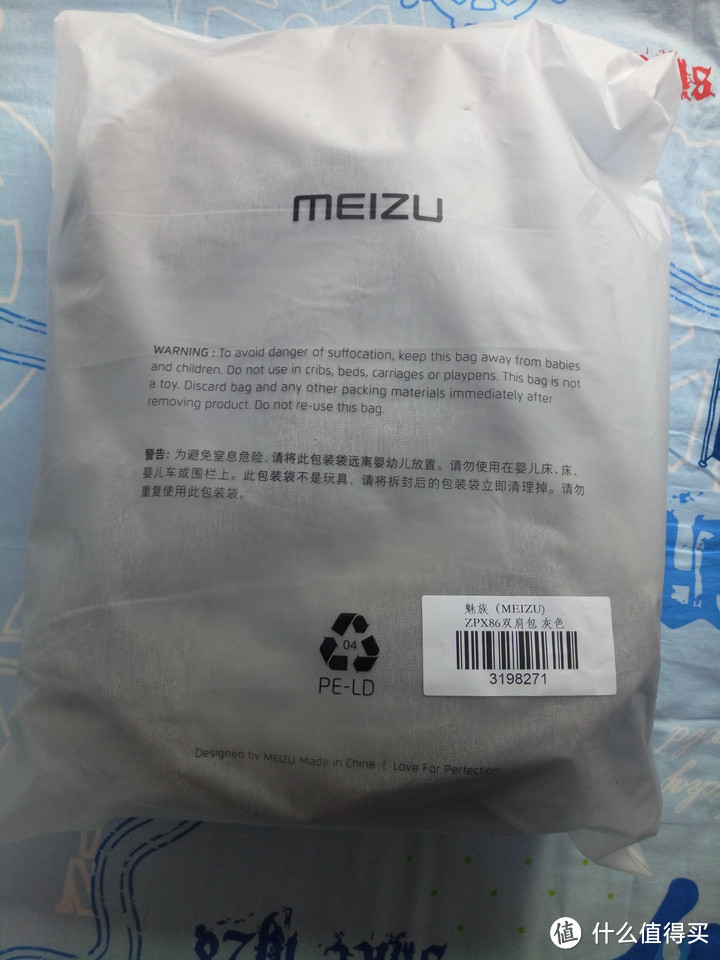 美的代价 — MEIZU 魅族 ZPX86 双肩包 开箱