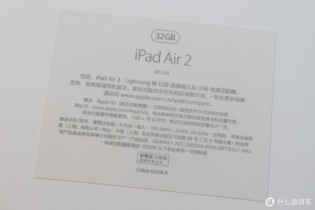 加量不加价：iPad Air 2 32G 土豪金 开箱体验