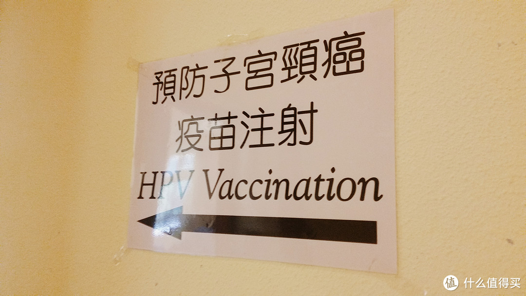9合1 HPV疫苗 接种过程记录