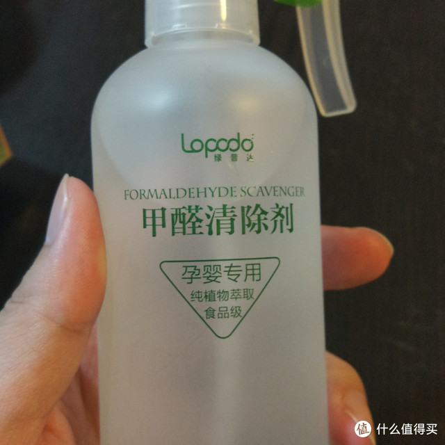甲醛清除剂，你可以登场啦