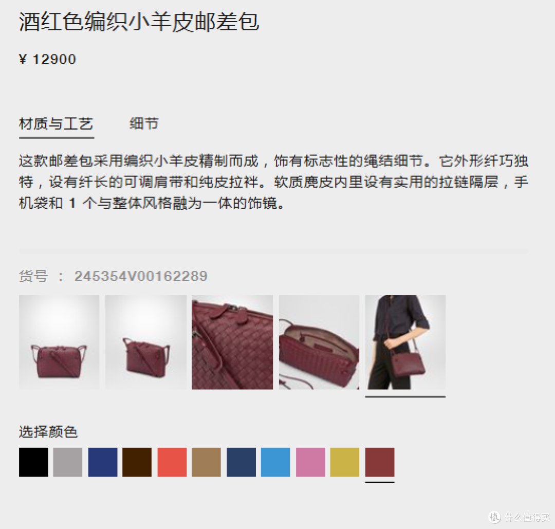 #时尚不打折#那些年给老婆海淘的白菜包包、鞋子和配饰