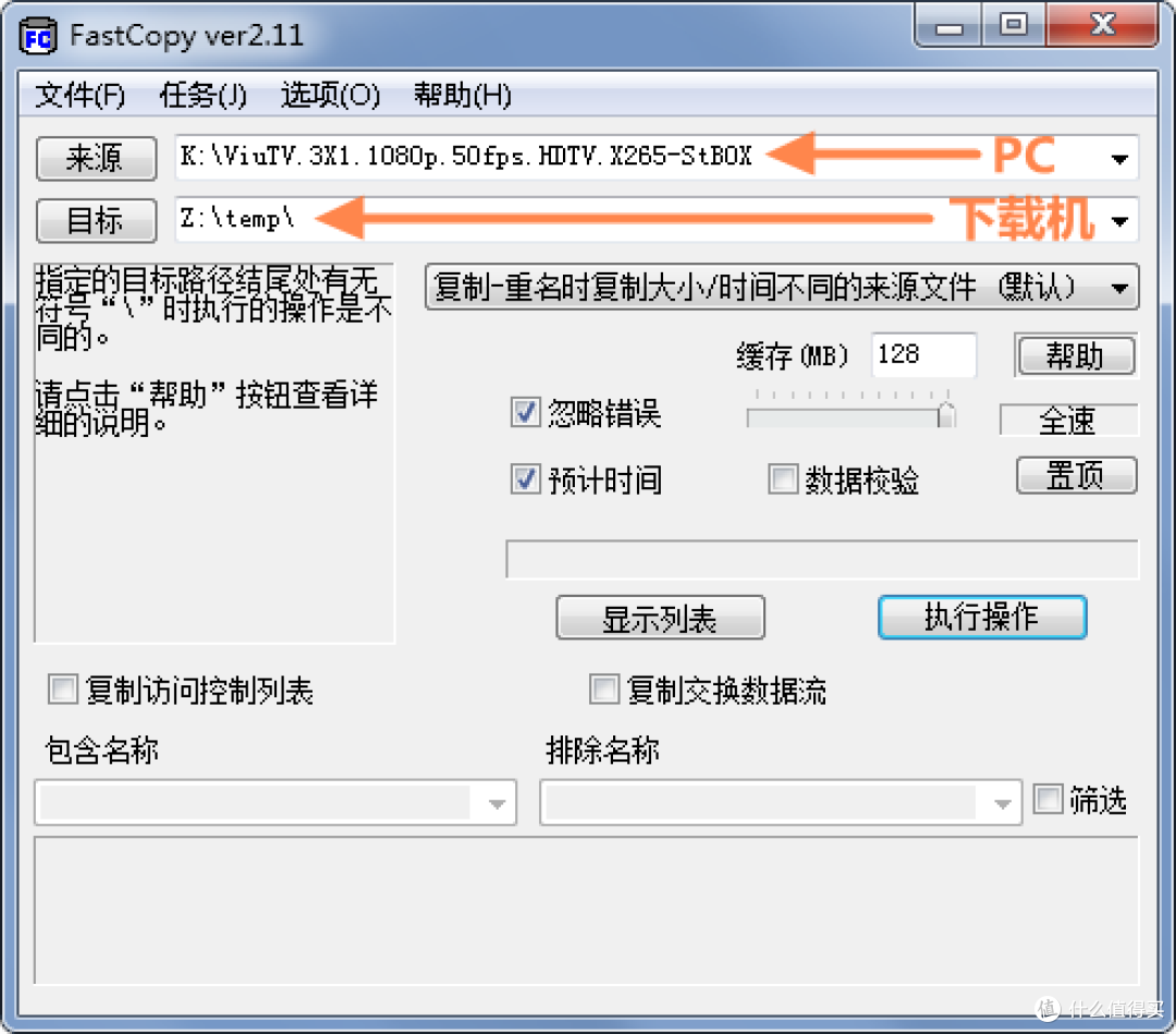 Tenda 腾达 AC18 无线路由 评测