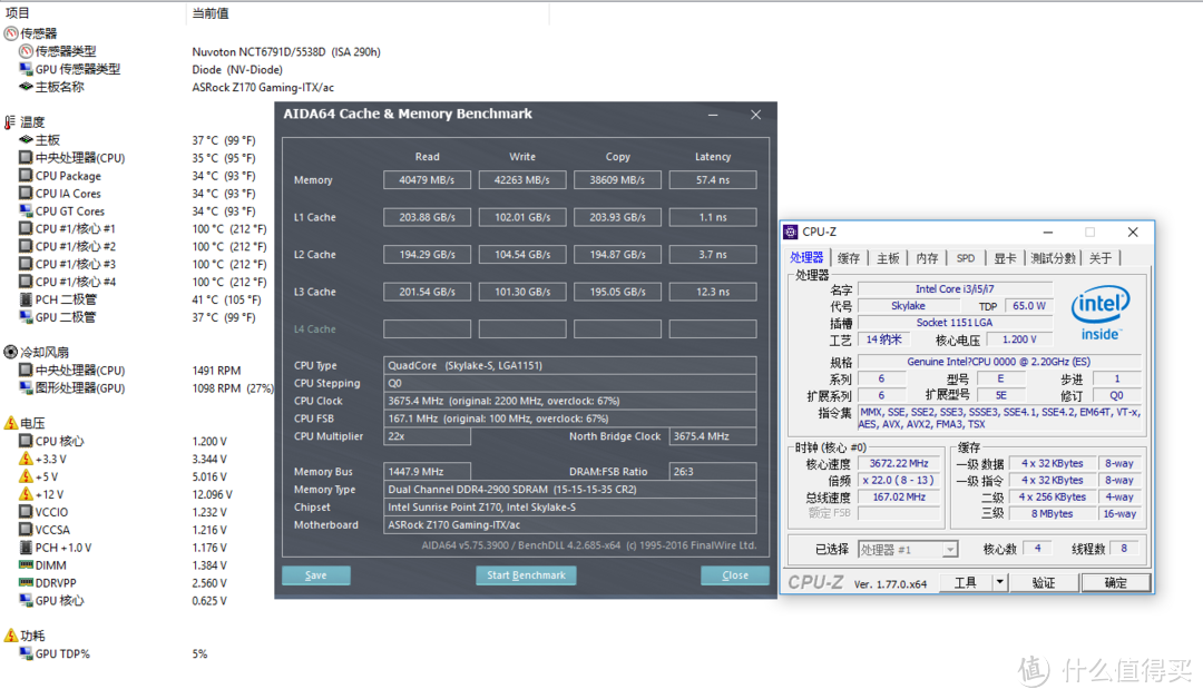 i3的价格i7的心——“i7-6400t”完美非K超频折腾实录