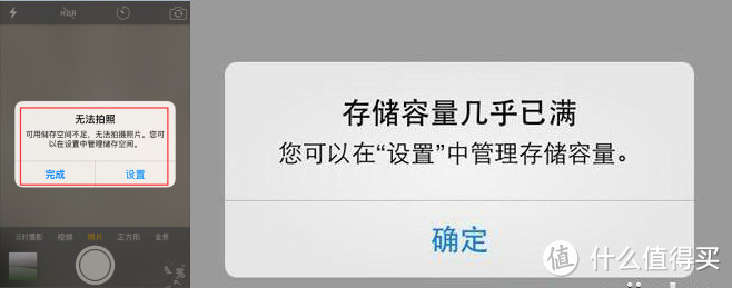 六百块而已，乞丐变皇帝：记一次iPhone6s扩容经历