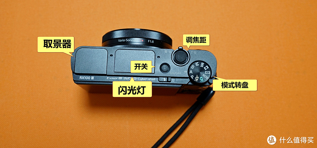 抛弃单反，旅游好搭档：2500元入手SONY 索尼 DSC-RX100 M3 黑卡3 特色功能体验