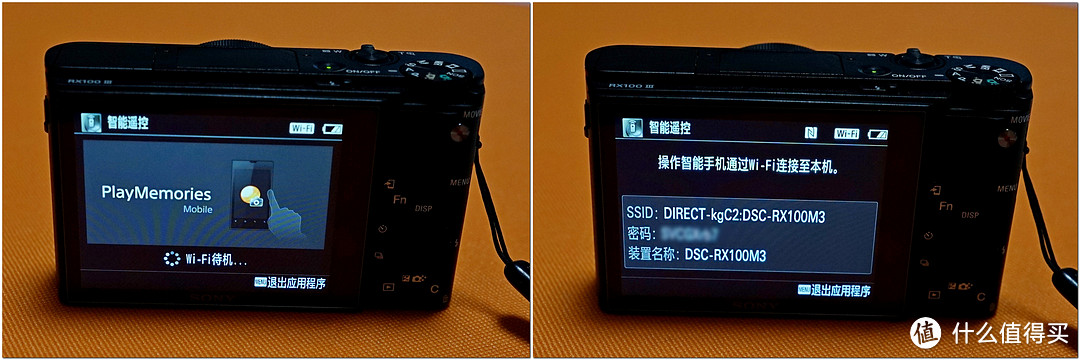 抛弃单反，旅游好搭档：2500元入手SONY 索尼 DSC-RX100 M3 黑卡3 特色功能体验