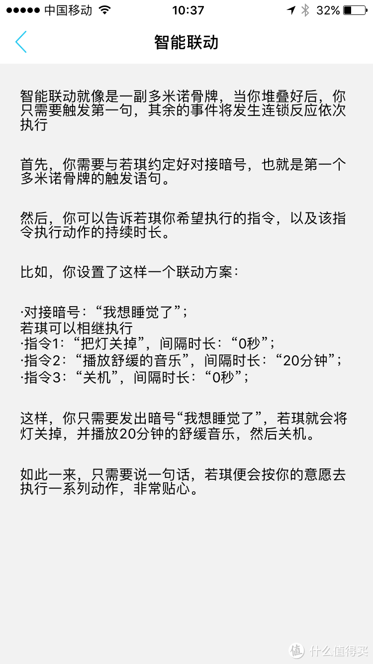 1部IPHONE换1个智能机器人，你觉得值吗？Rokid 家庭智能机器人开箱体验