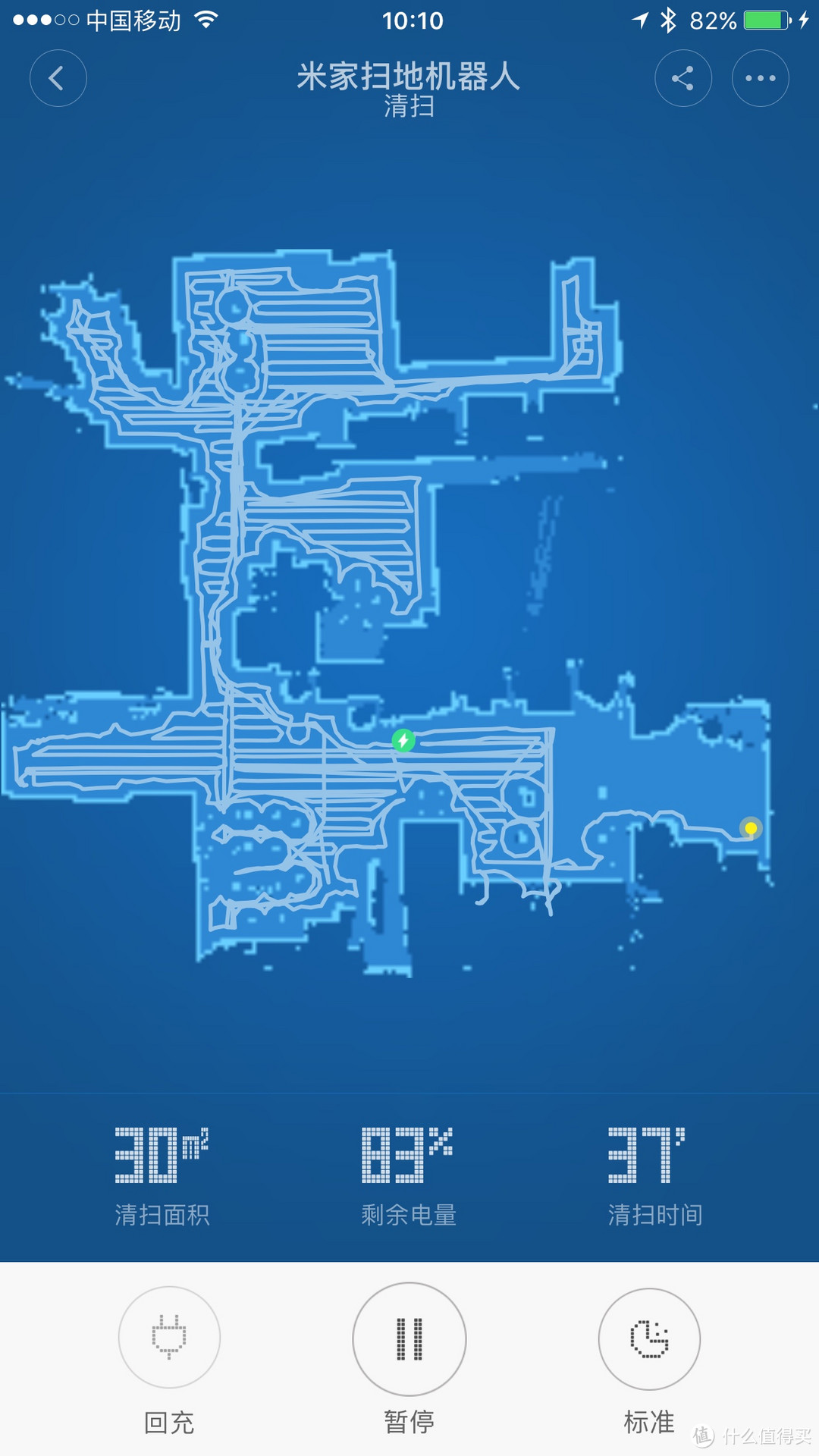 第一次用就被卡住的悲催经历：MI 小米 米家扫 地机器人 开箱试用