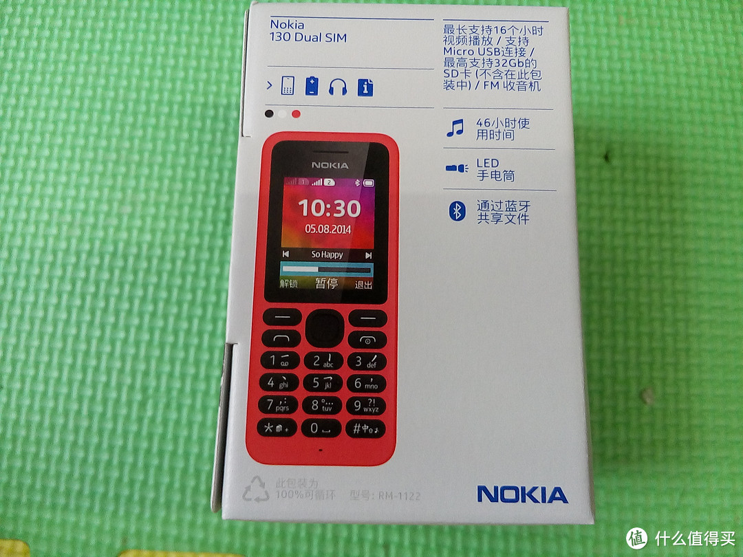 “神机”再现江湖：Nokia 诺基亚 130