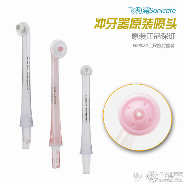 PHILIPS 飞利浦 HX8211/02 AirFloss 喷气式洁牙器（便携水牙线）