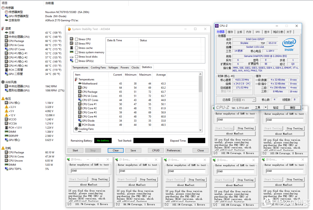 i3的价格i7的心——“i7-6400t”完美非K超频折腾实录