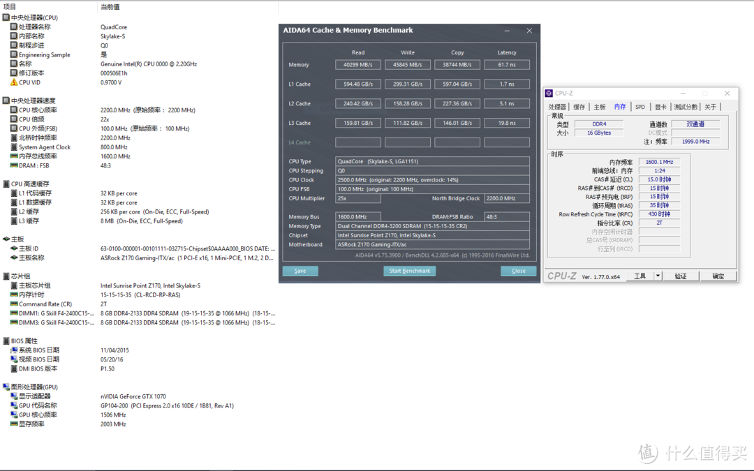 i3的价格i7的心——“i7-6400t”完美非K超频折腾实录