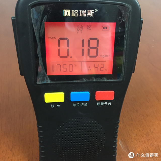 简单测评绿普达甲醛清除剂