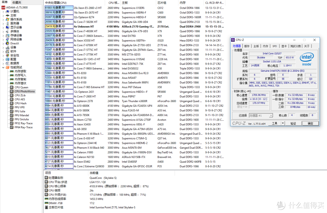 i3的价格i7的心——“i7-6400t”完美非K超频折腾实录