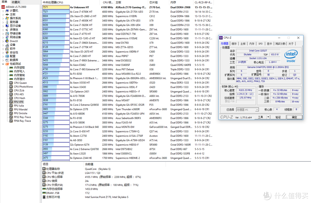 i3的价格i7的心——“i7-6400t”完美非K超频折腾实录