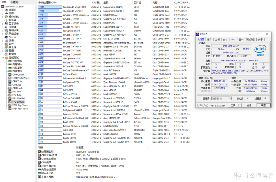 i3的价格i7的心——“i7-6400t”完美非K超频折腾实录