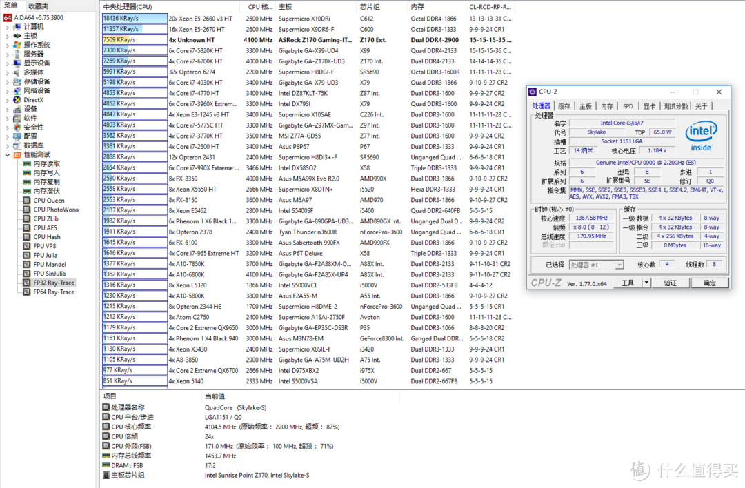 i3的价格i7的心——“i7-6400t”完美非K超频折腾实录