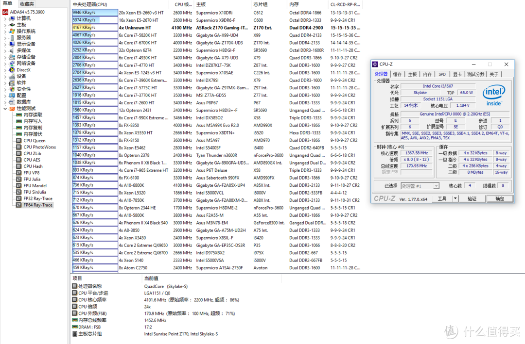 i3的价格i7的心——“i7-6400t”完美非K超频折腾实录