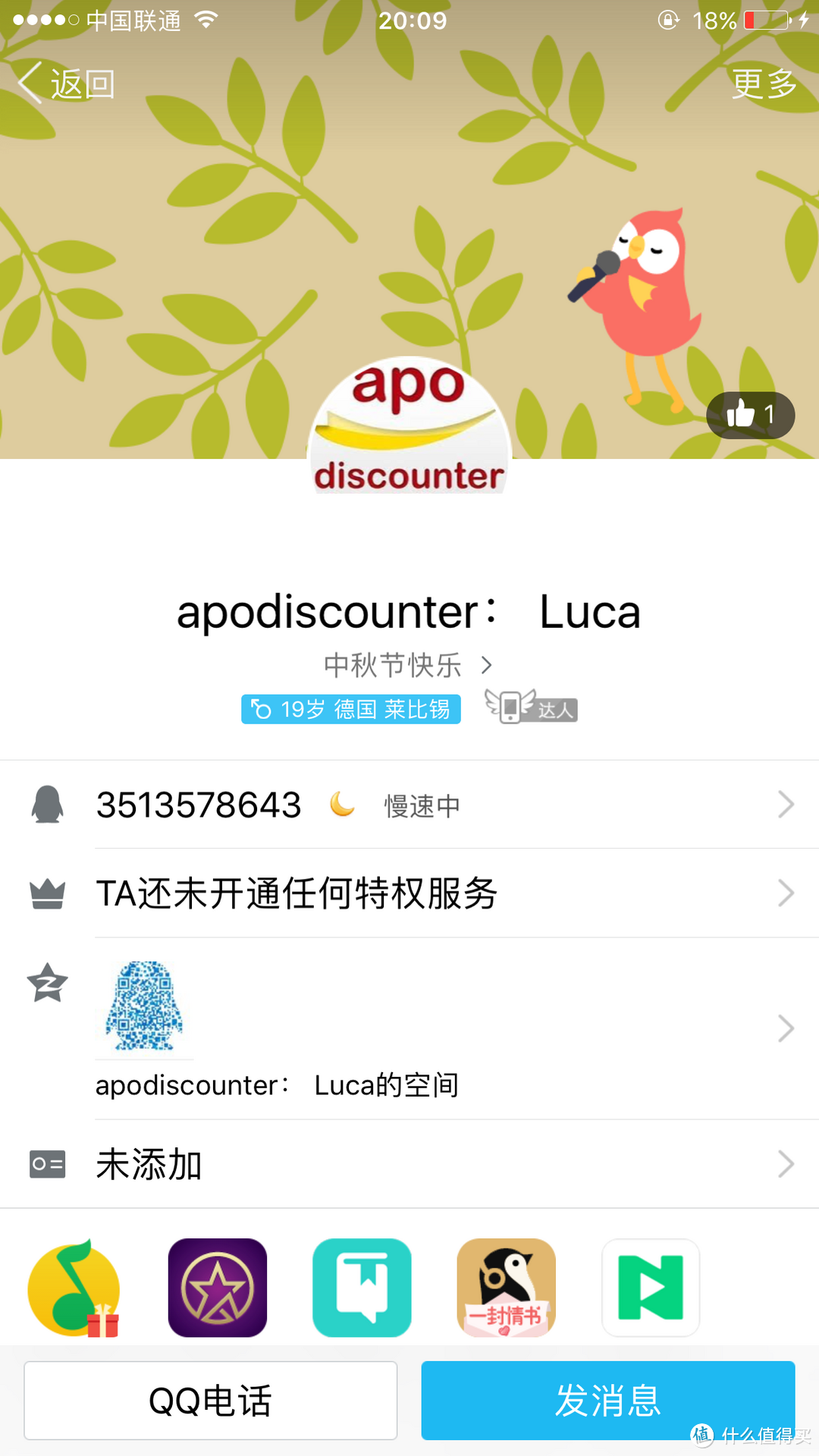 有药从德国来——Apodiscounter购物体验