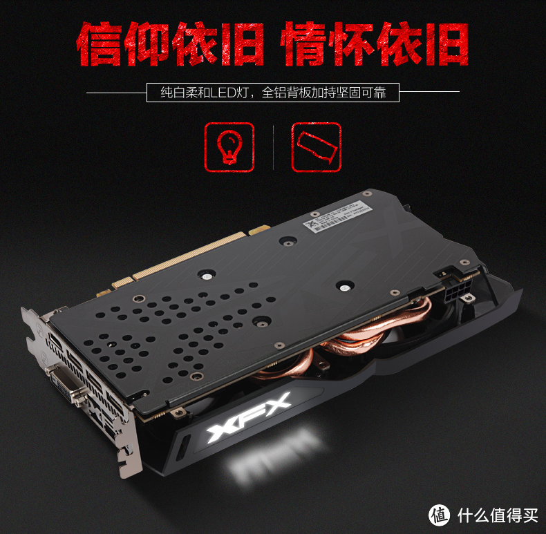 XFX 讯景 RX480 4G 进化版 显卡 的折腾上机路