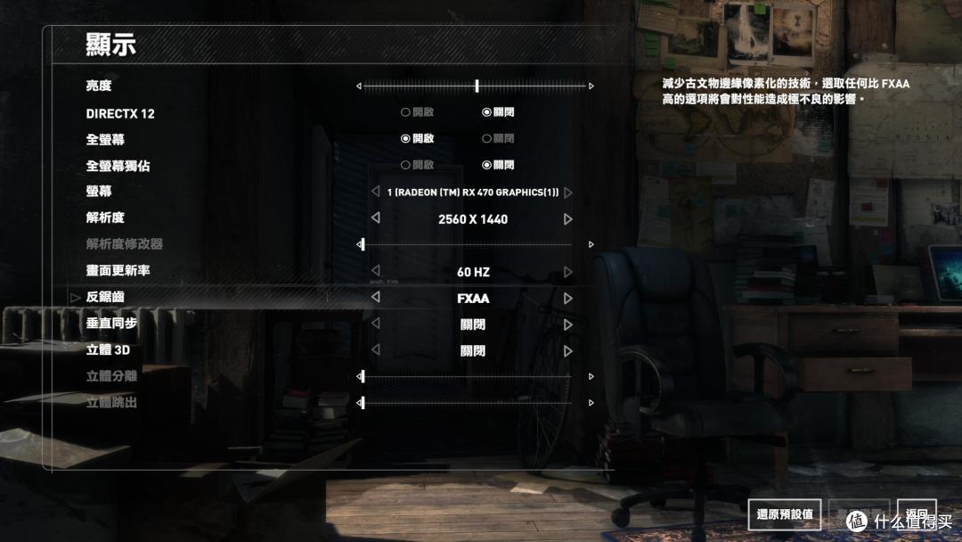 Sapphire 蓝宝石 超白金 RX 470 非公版显卡 开箱附带2K游戏测试