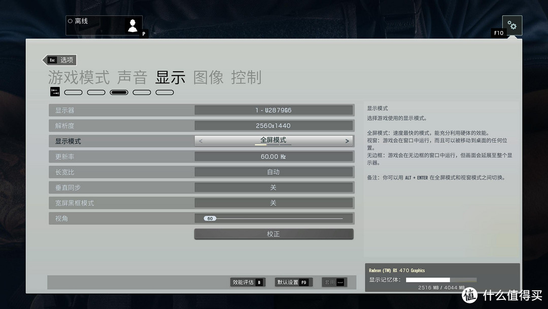 Sapphire 蓝宝石 超白金 RX 470 非公版显卡 开箱附带2K游戏测试