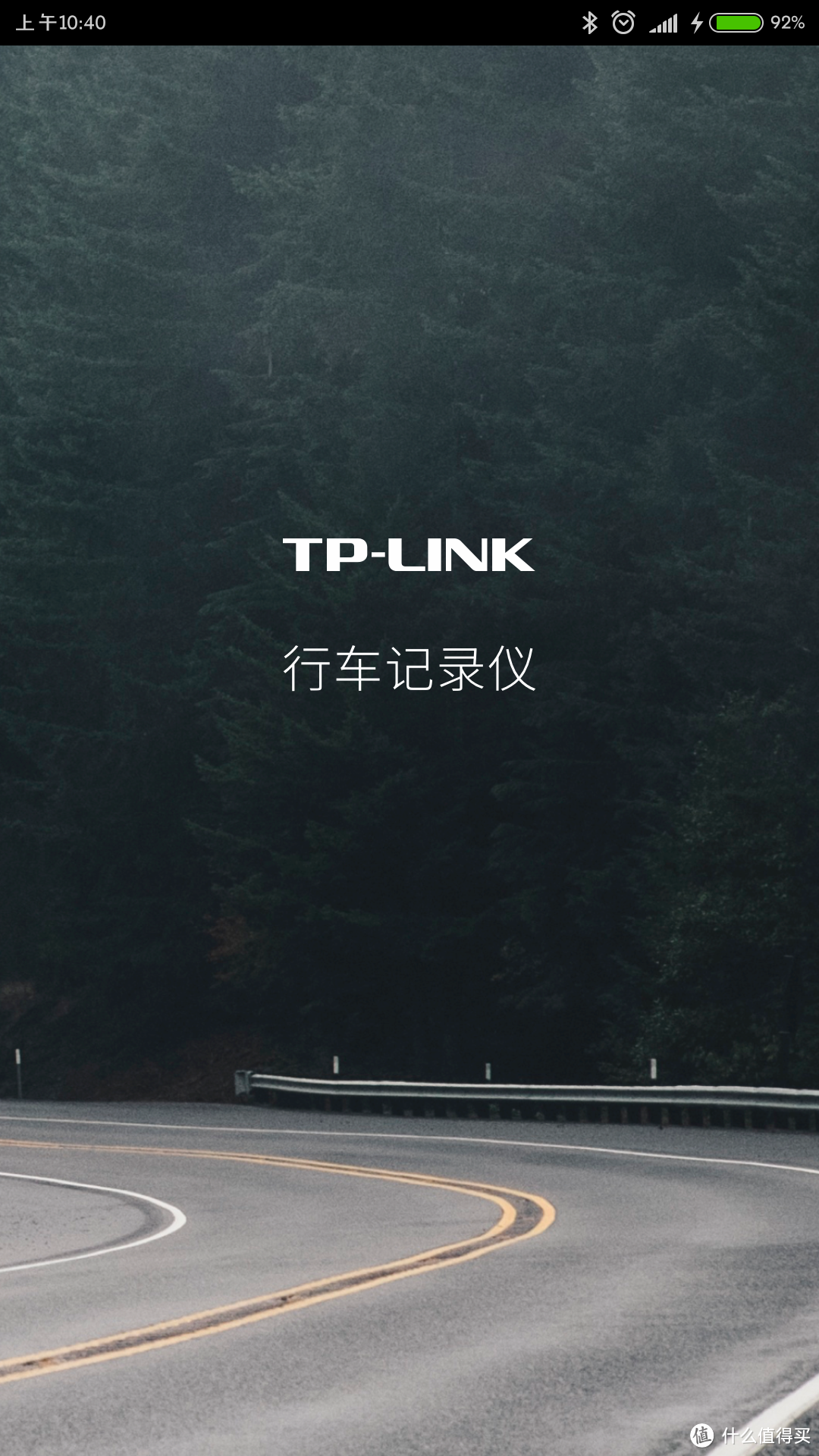 TP-LINK 普联 TL-CD100 720P WIFI 行车记录仪  开箱测评