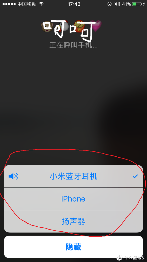 mi 小米 蓝牙耳机 开箱体验