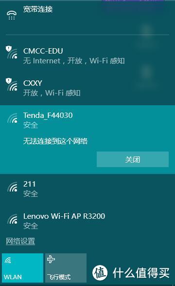 外形硬朗、做工出色——Tenda 腾达 AC18 1900M 增强型 11ac 双频千兆口路由器