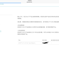斐珞尔 洁面仪使用体验(效果|步骤)