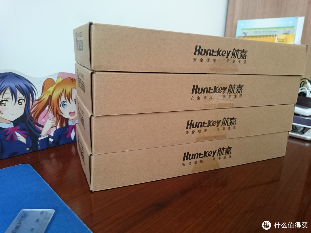 只要25元的USB排插值得买吗？Huntkey 航嘉 小U升级版 开箱和USB功率简测