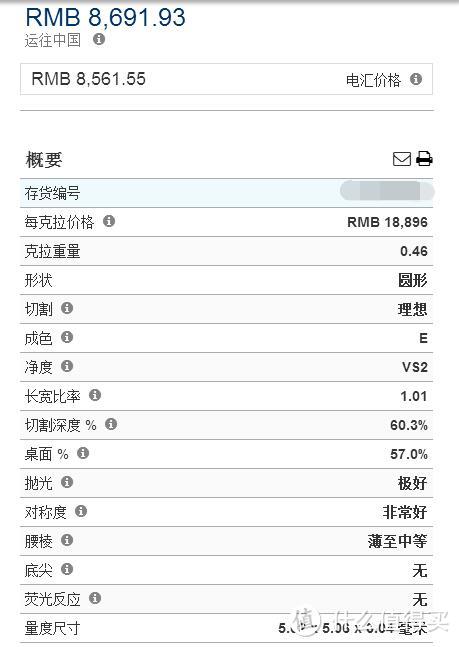 一戒一生，三戒三生三世：Blue Nile 钻戒 + KELA 柯兰 对戒