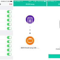 bong 3 HR 心率血氧智能运动手环使用体验(注册|设置|功能|运动模式|佩戴感)