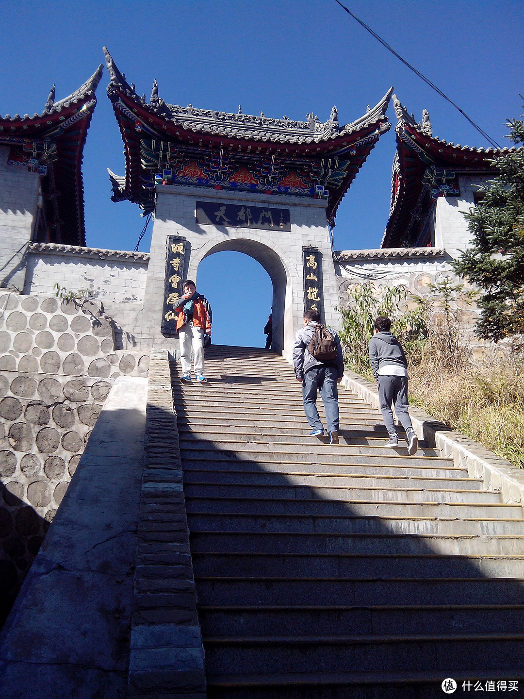 中国青藏高原以东最高山——太白山 二日游