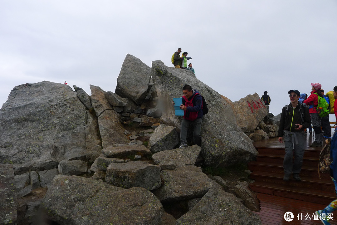 中国青藏高原以东最高山——太白山 二日游