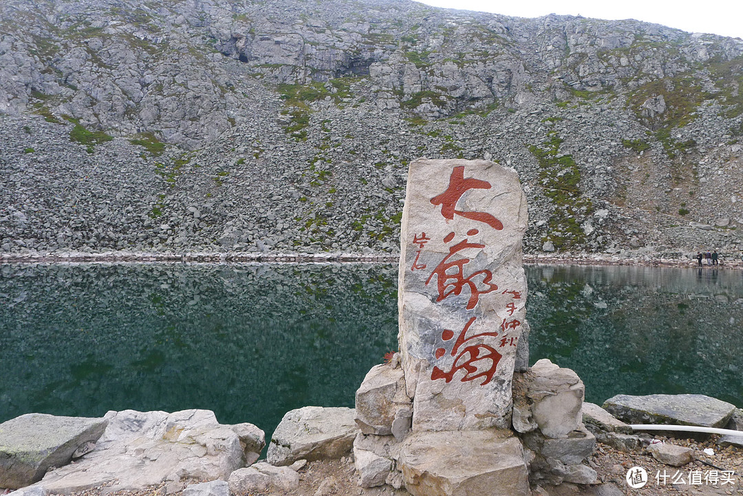 中国青藏高原以东最高山——太白山 二日游