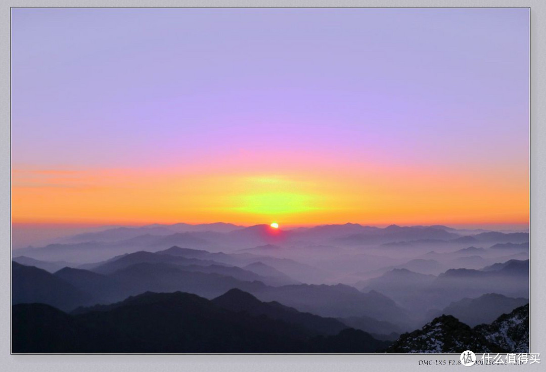 中国青藏高原以东最高山——太白山 二日游