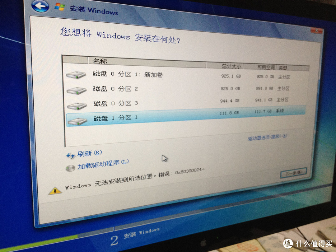 DELL 戴尔 XPS15-9550 选购 开箱晒单及升级