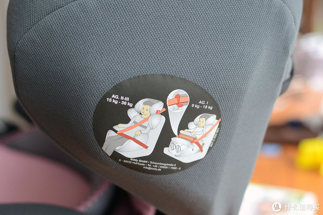 #原创新人# 儿童安全座椅选购纠结历程 — Kiddy 奇蒂 Guardianfixpro 2 守护者2代 儿童汽车安全座椅