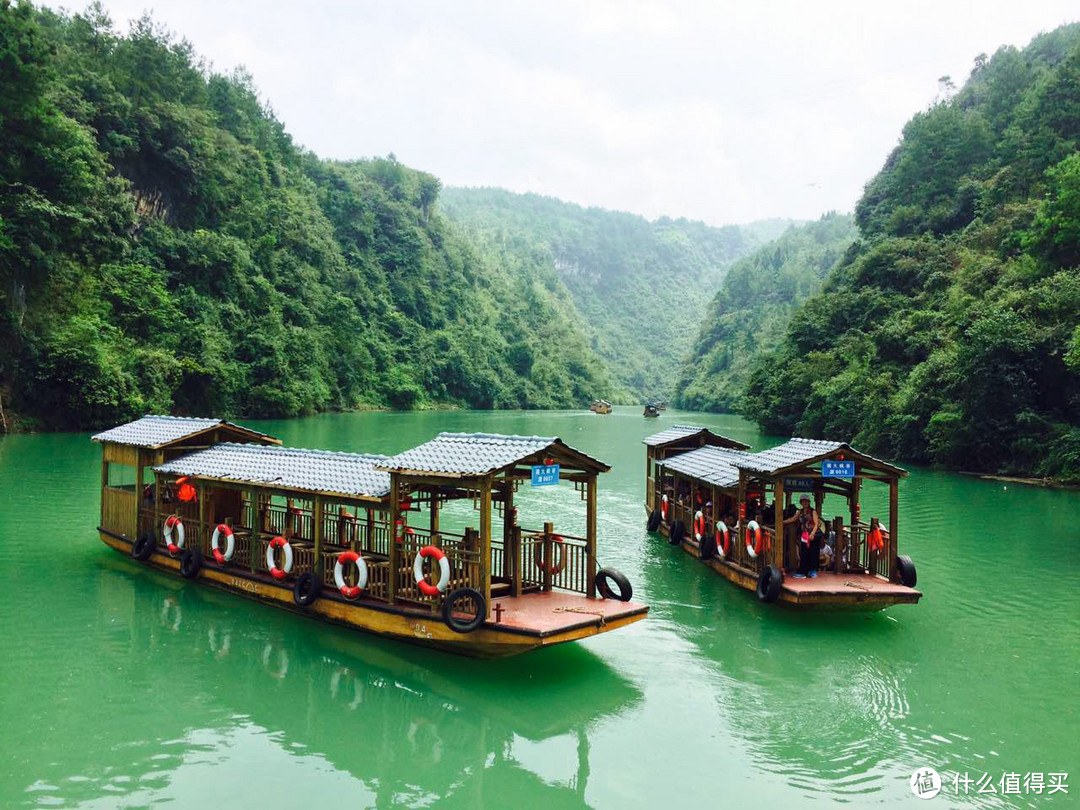 女票在手，说走就走：湖南体验之旅