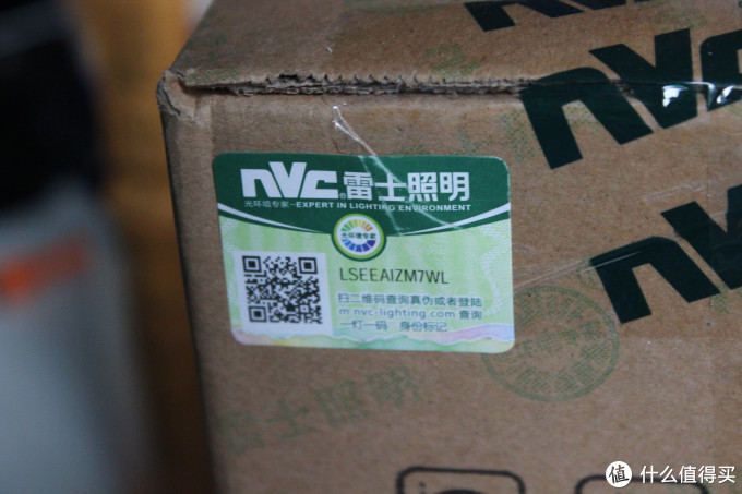 看着不错、用着还行——雷士照明 LED护眼台灯 开箱简评