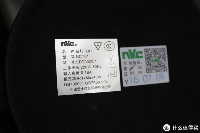 雷士照明led灯评测