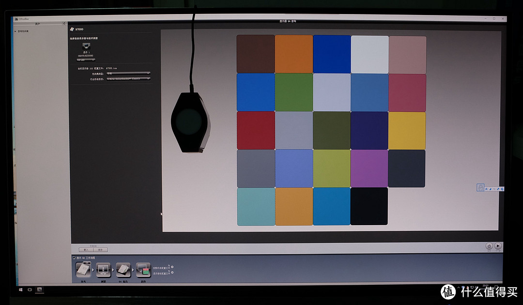 足够好用，X-Rite 爱色丽I1 display pro 校色仪 开箱评测和红蜘蛛5校色对比
