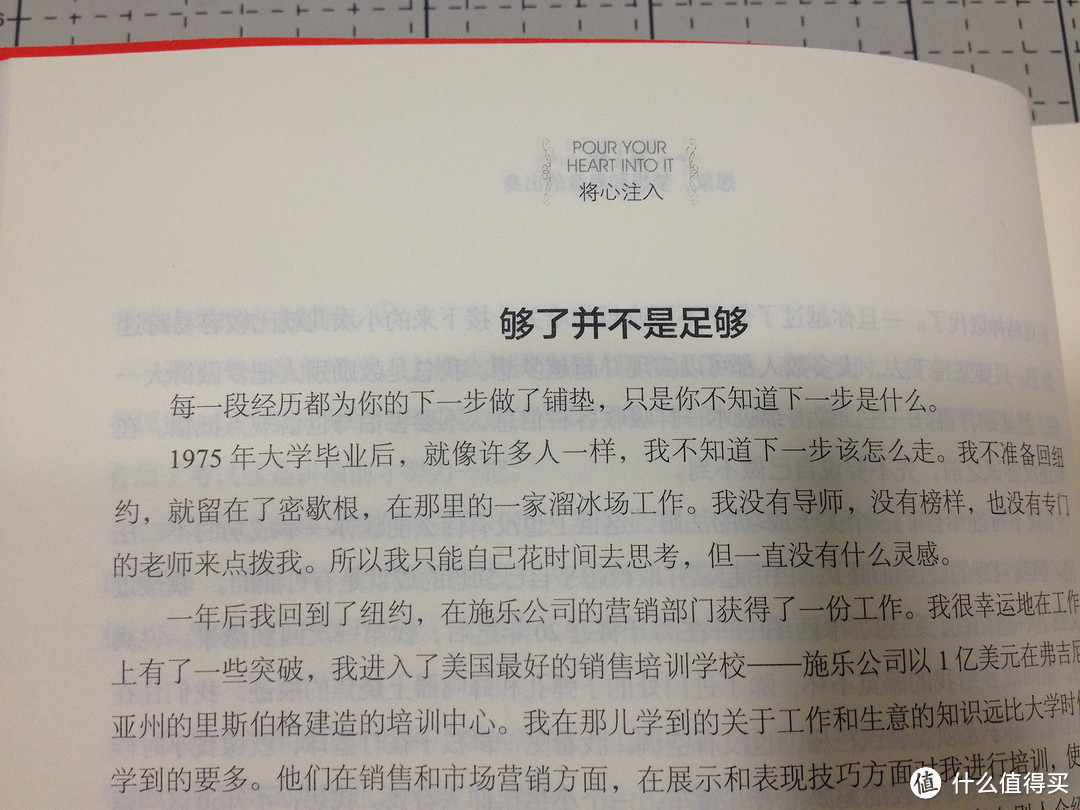 社交读书新体验——新世相·图书馆8月体验