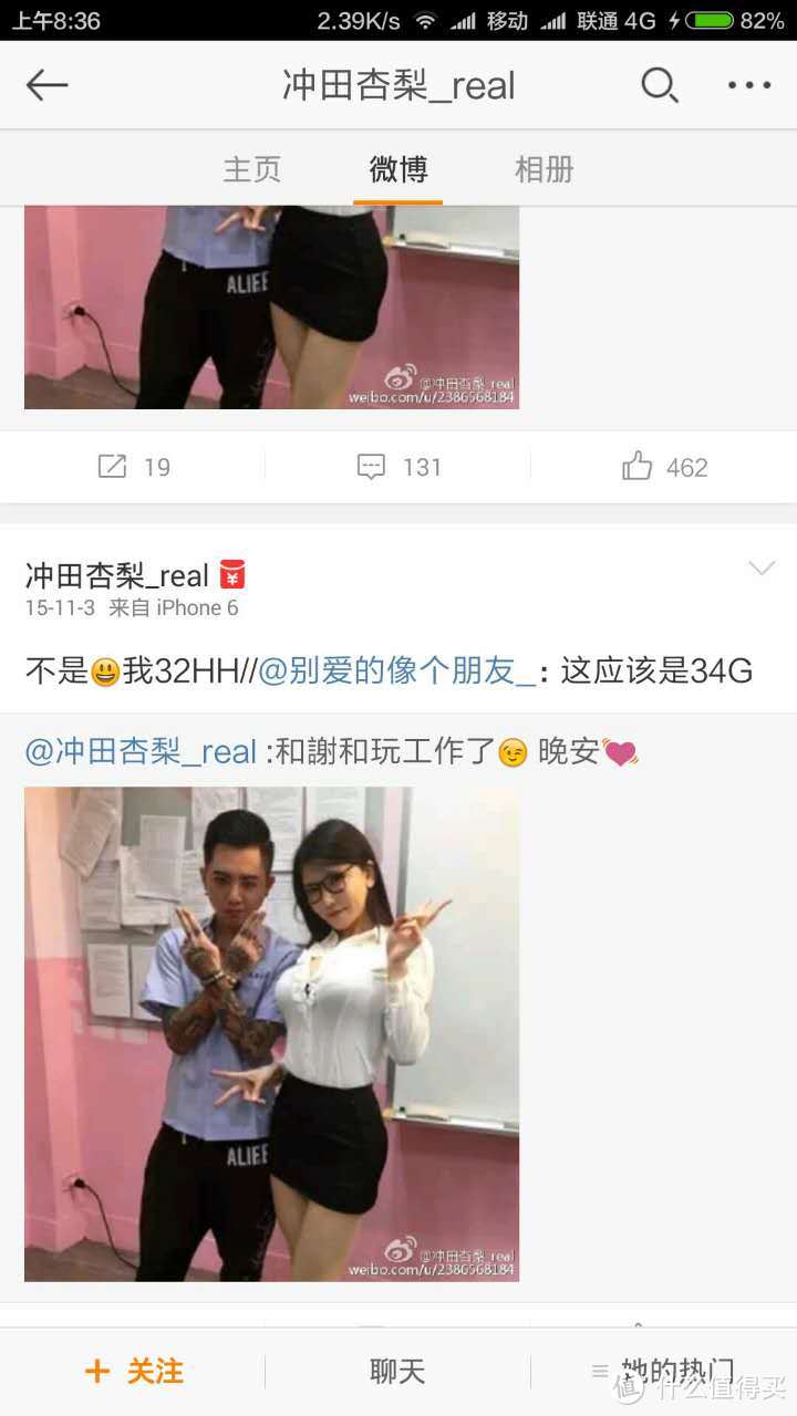 胸大=有沟？论男性对胸部的五大误解