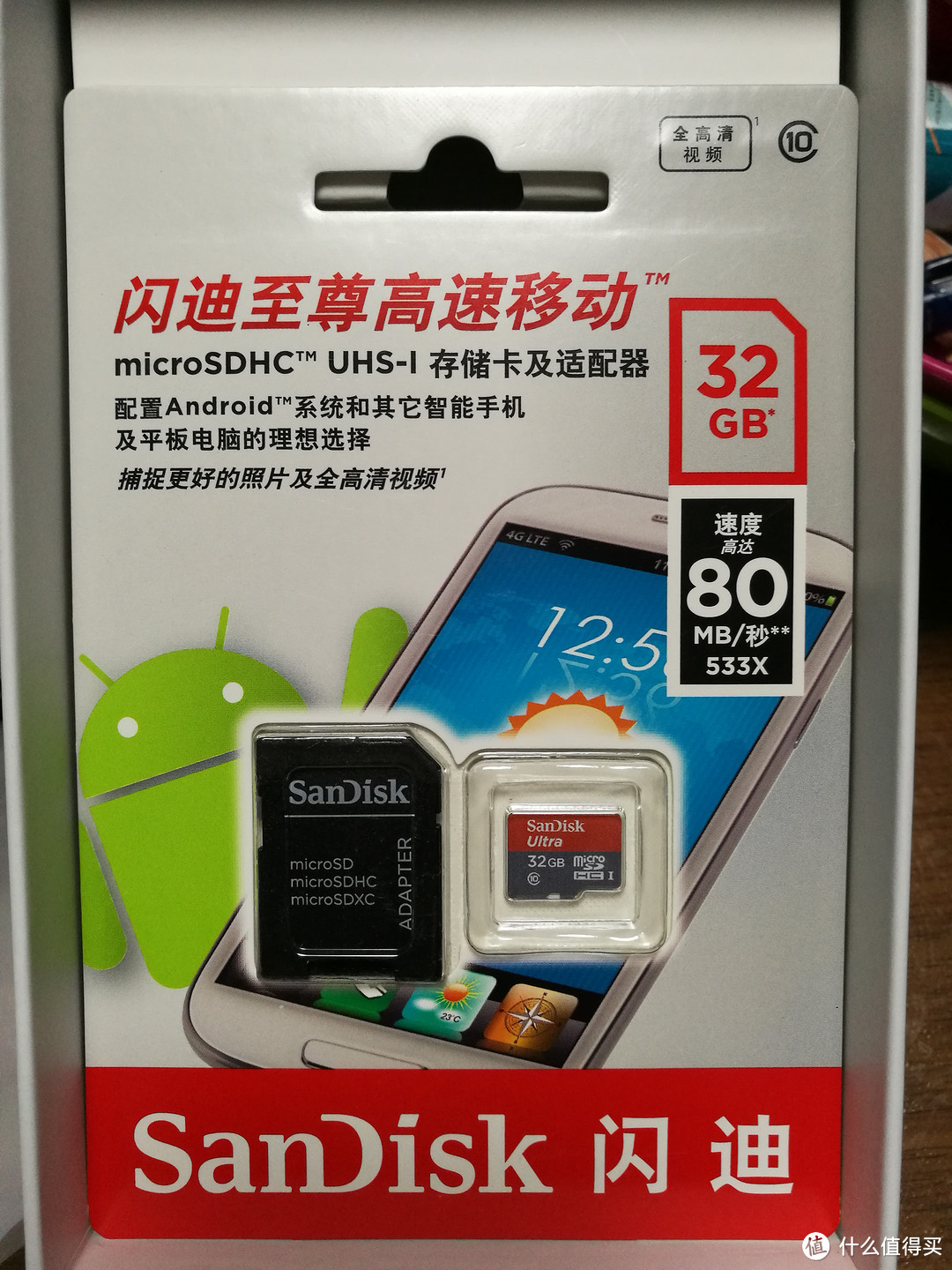 TF卡，sandisk，80m读取