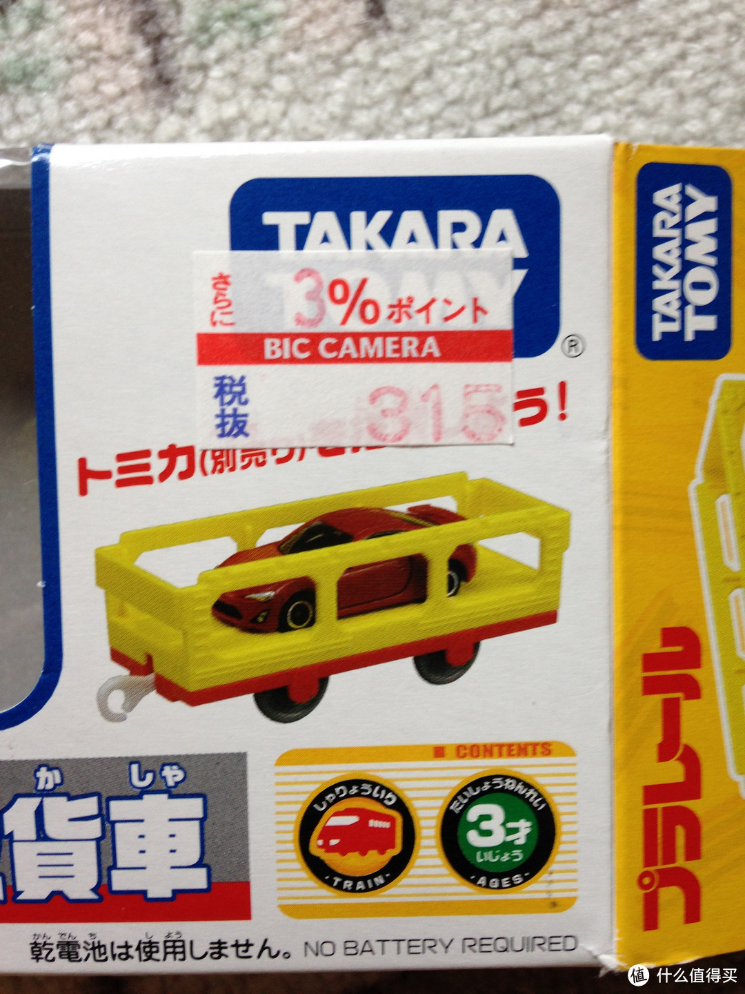 TAKARA TOMY 普乐路路火车配件