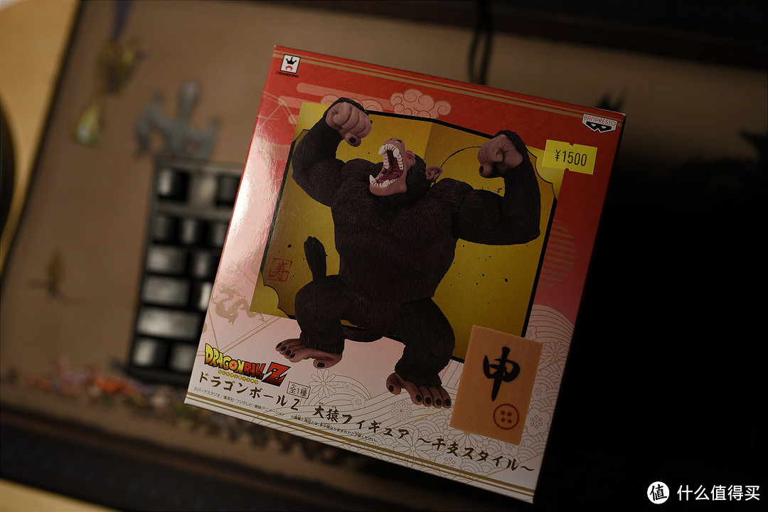 #本站首晒# Banpresto 眼镜厂龙珠 景品 X3：牛魔王&沙鲁第二形态&巨猿