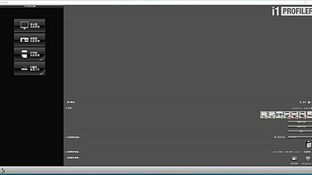 爱色丽 i1 Display Pro校色仪使用总结(界面|校准|功能|模式|菜单)