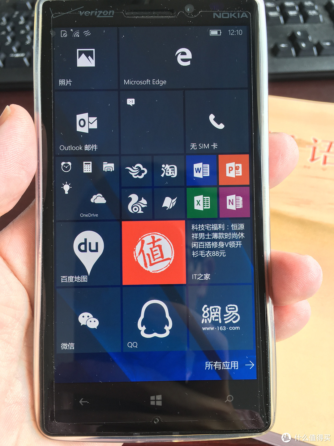 我的第一部lumia手机，也可能最后一部——Nokia 诺基亚 Lumia 929 icon